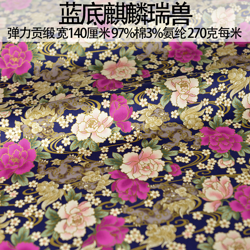 Japon tarzı Kimono Cheongsam k - Japanese Home Textiles incelemesi ve fiyatı